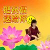 粉红回忆的头像