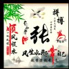 心如莲花开！（昙花现入梅缘！）的头像