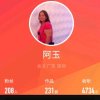 鸿飞家族阿玉的头像