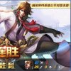 东北人的头像