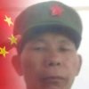 军旅梦张绍才的头像
