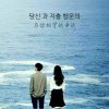 雨中ほ太阳的头像