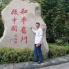 CS.黄二的头像