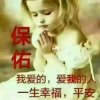 执着的头像