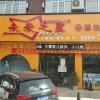 杰的头像