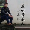 忘忧谷谷主雨朋的头像