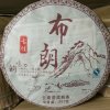 开心就好的头像