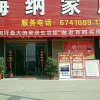邓继纯：18873829736的头像