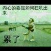 快快乐乐的头像