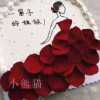 （退出）静静聆听的头像