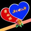音后之家（小号）的头像