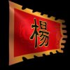  杨 的头像