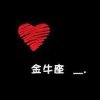 惠惠的头像