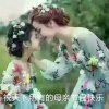 芳姐的头像