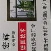 宏辉门窗的头像