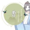 曹云的头像