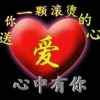 幸福生活甜如密的头像