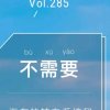 酸甜苦辣的头像