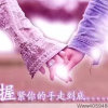 美丽人生的头像