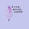的头像