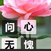 沉默的头像