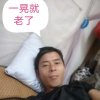 四川小亮的头像