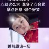 相信命天注定的头像