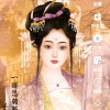 家和万事兴的头像