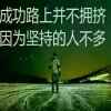 @无名@的头像