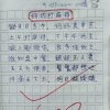 喜洋洋的头像