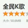 歌的头像