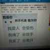 平安是福的头像