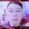 明哥有事停休）的头像