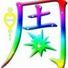 风雨潇潇夺山河的头像