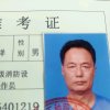 赵凤祥的头像