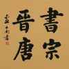 WuLi 伟的头像