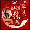 岁月如歌的头像