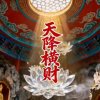  冷漠惜缘的头像