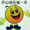 A:@冬天的冰宇的头像