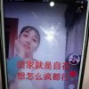 承诺的头像