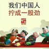 等你携手的头像