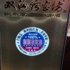 阳光总在风雨后的头像