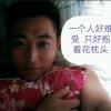 奋斗一生的头像