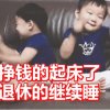 笑的头像