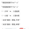 朋友的秘密的头像