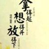 鸿雁的头像