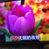 好日子的头像