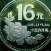 就是这么简单的头像