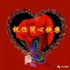 ～～来访必回，的头像