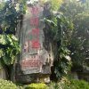 力帆，启航。的头像